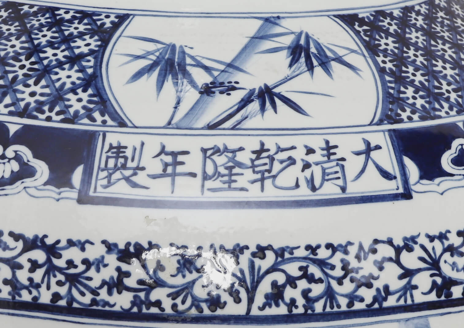 Chine