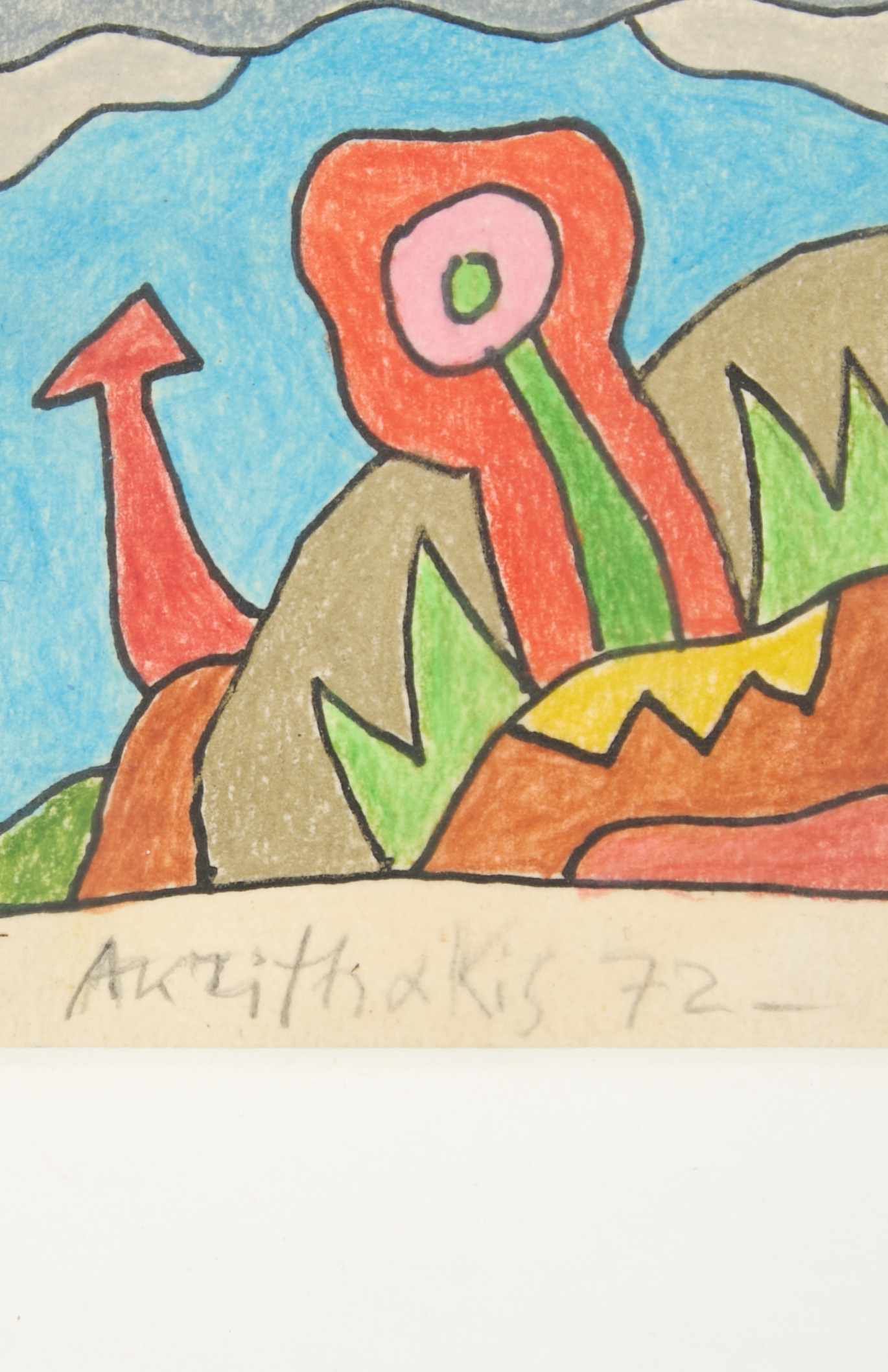 Alexis Akrithakis (1939-1994)