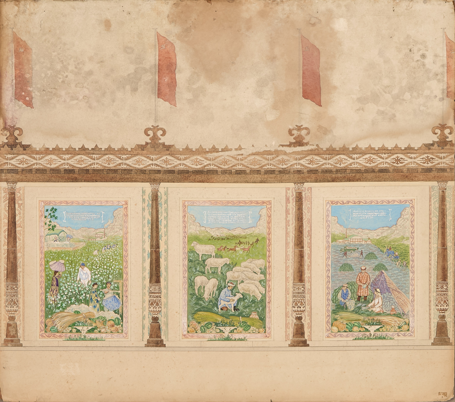 Projet de décor pour le pavillon du Kirghizistan à l'occasion…