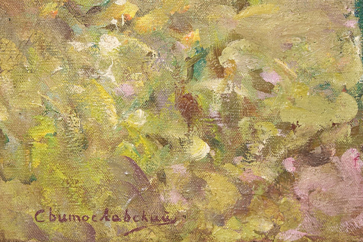 Attribué à Serguey Ivanovitch Svetoslawsky (1857-1931) - Серге́й Ива́нович Светосла́вский