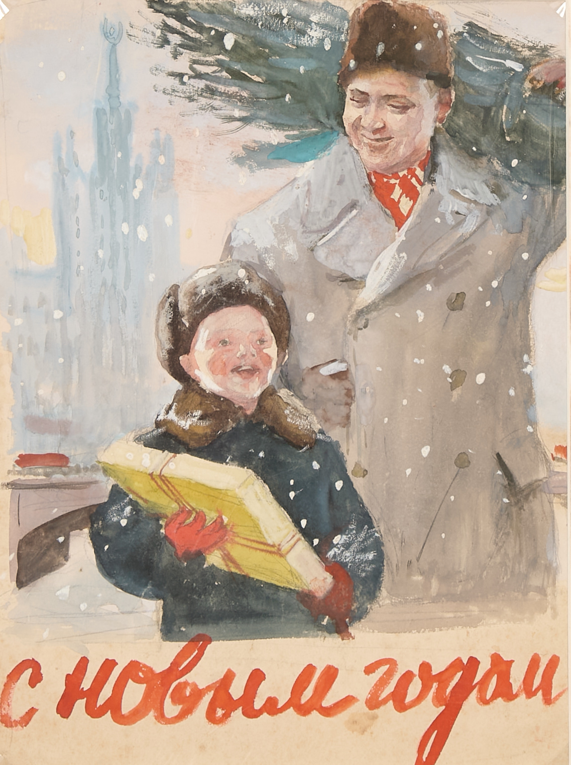 Joseph Grinstein (1901-1975) - Джозеф Гринштейн