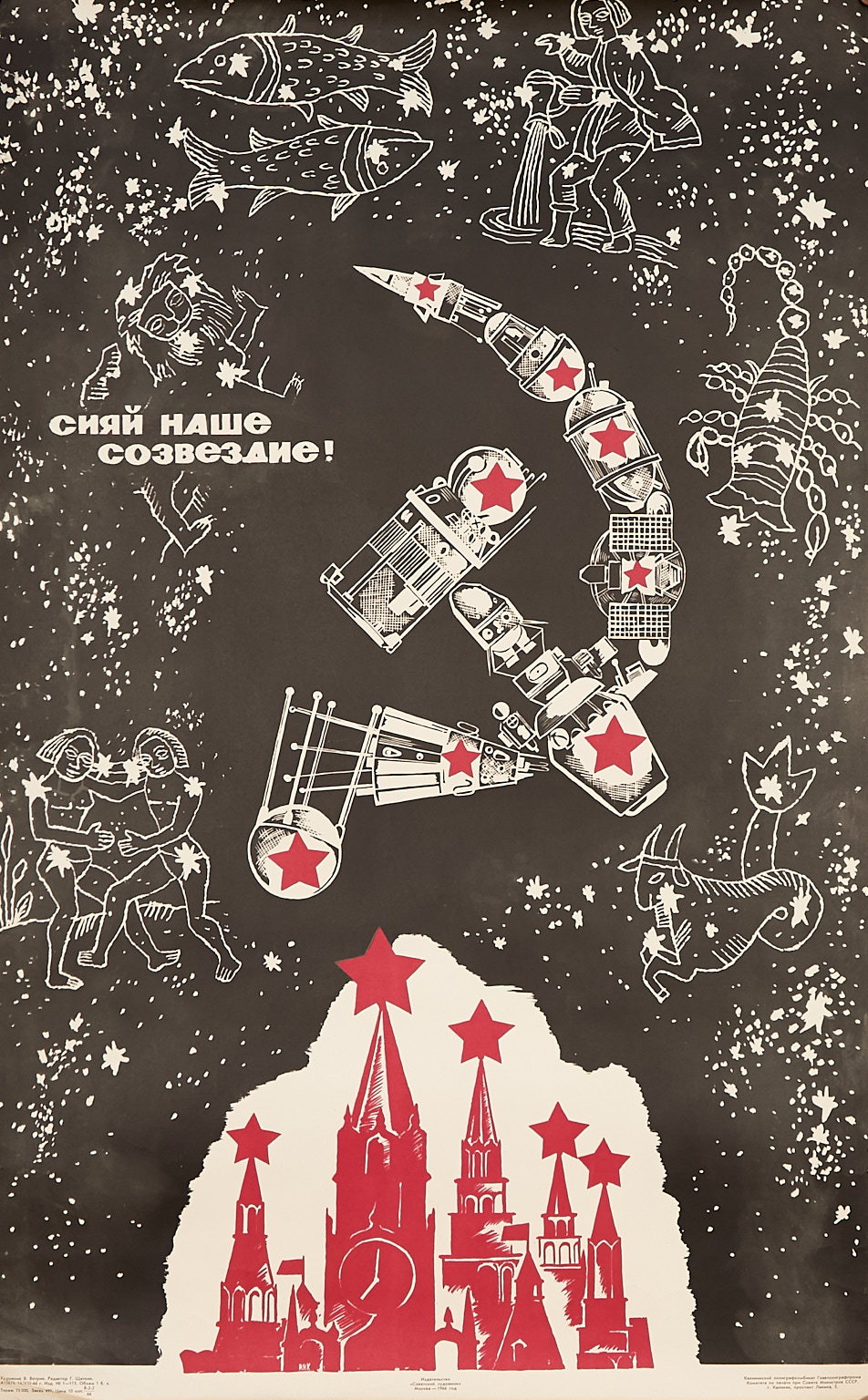 8 affiches de propagande liée à la conquête spatiale soviétique