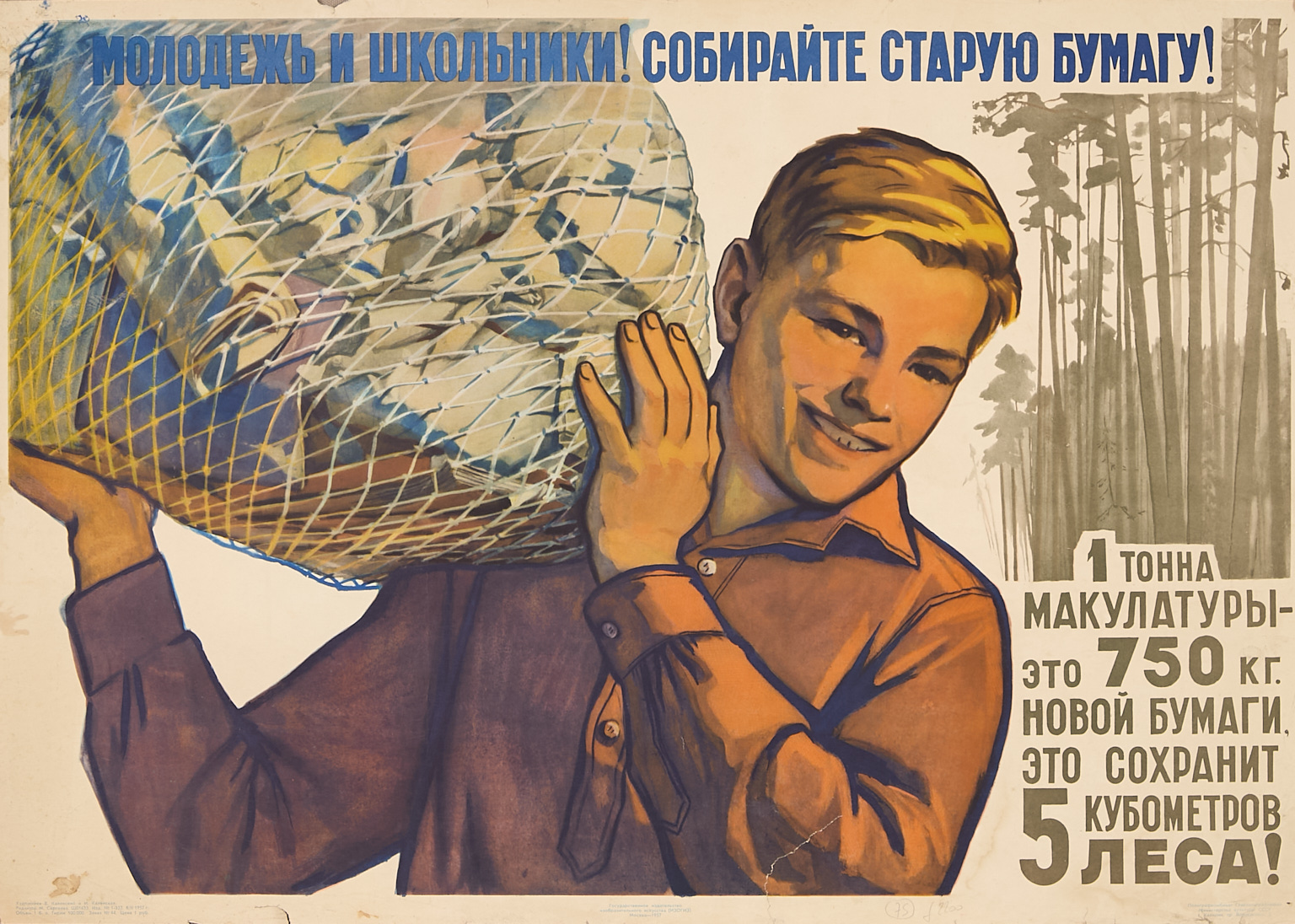 3 affiches de propagande