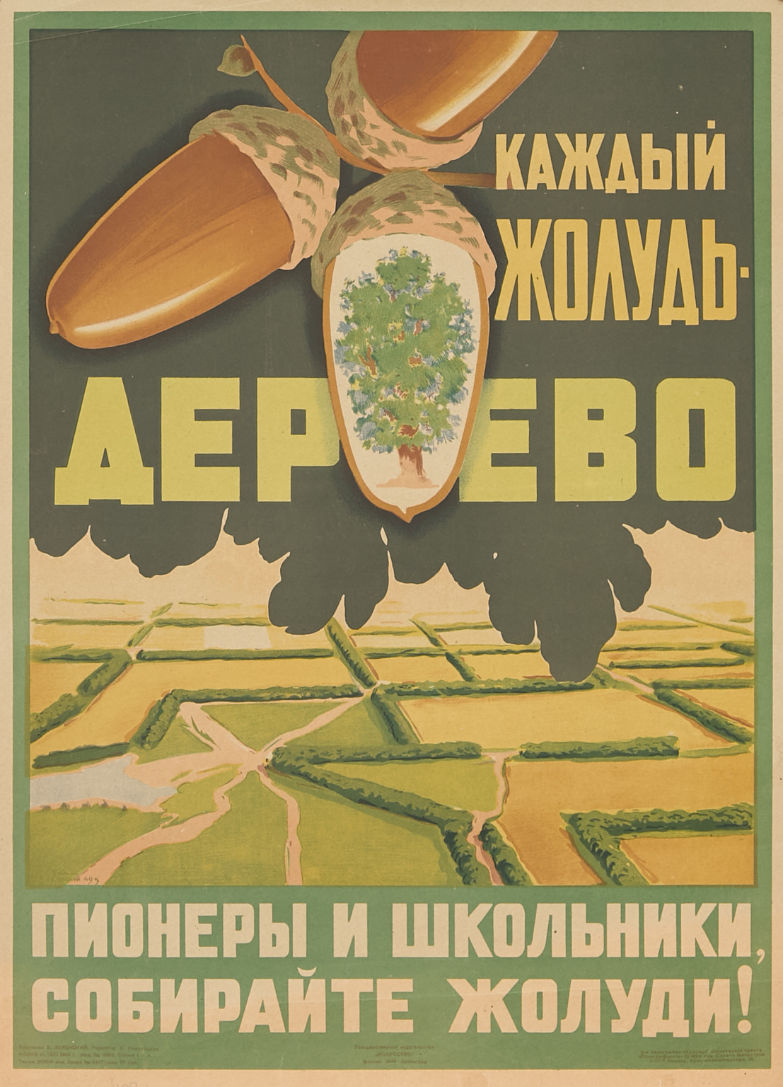 4 affiches de propagande