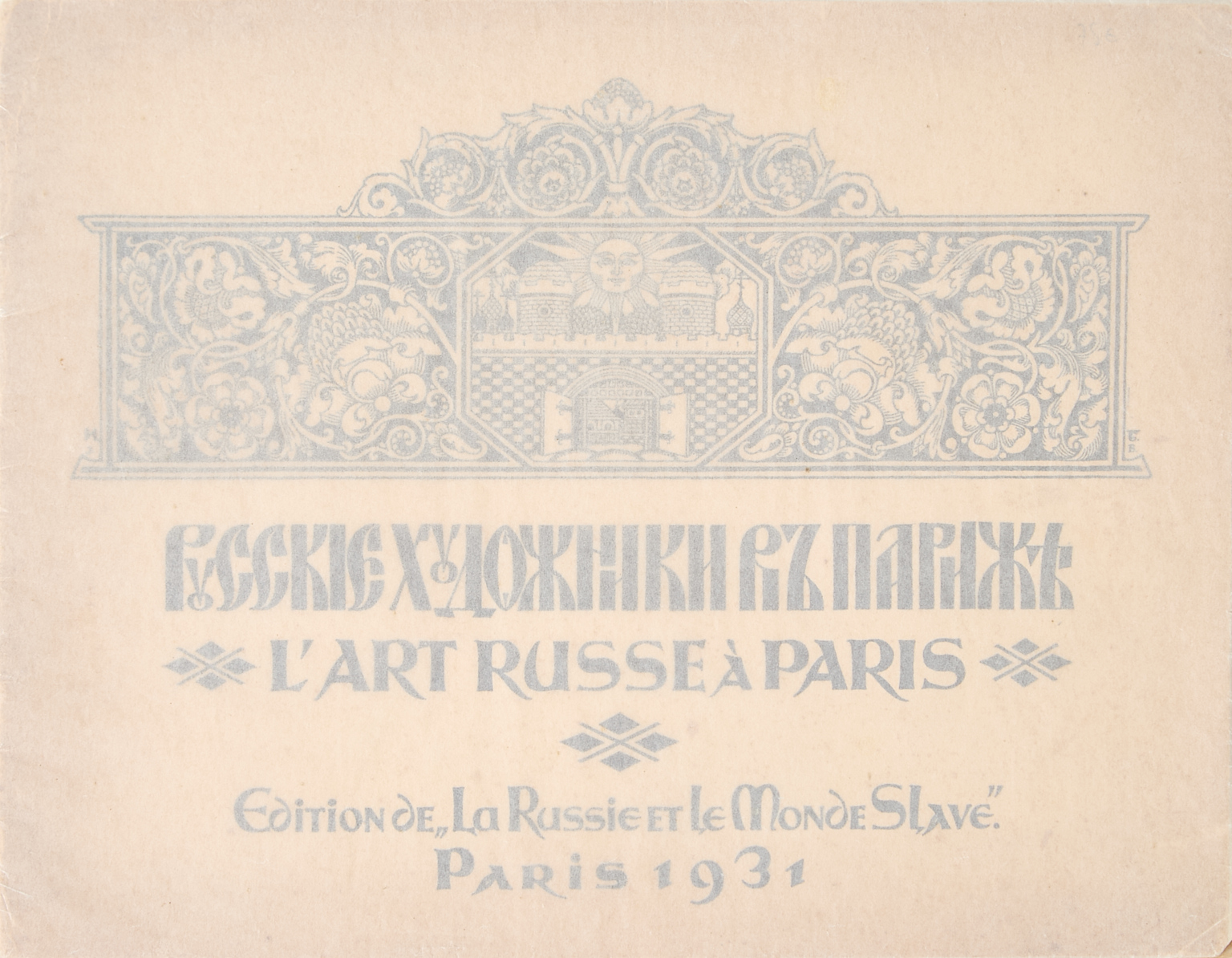 L'Art russe à Paris