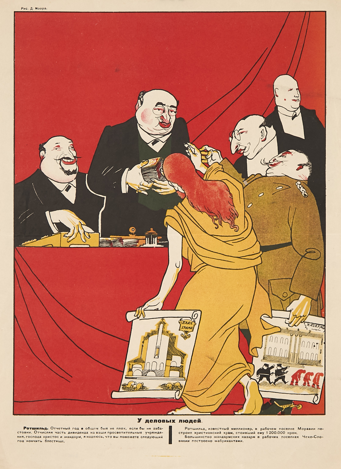 4 affiches de propagande critiquant l'argent et la religion