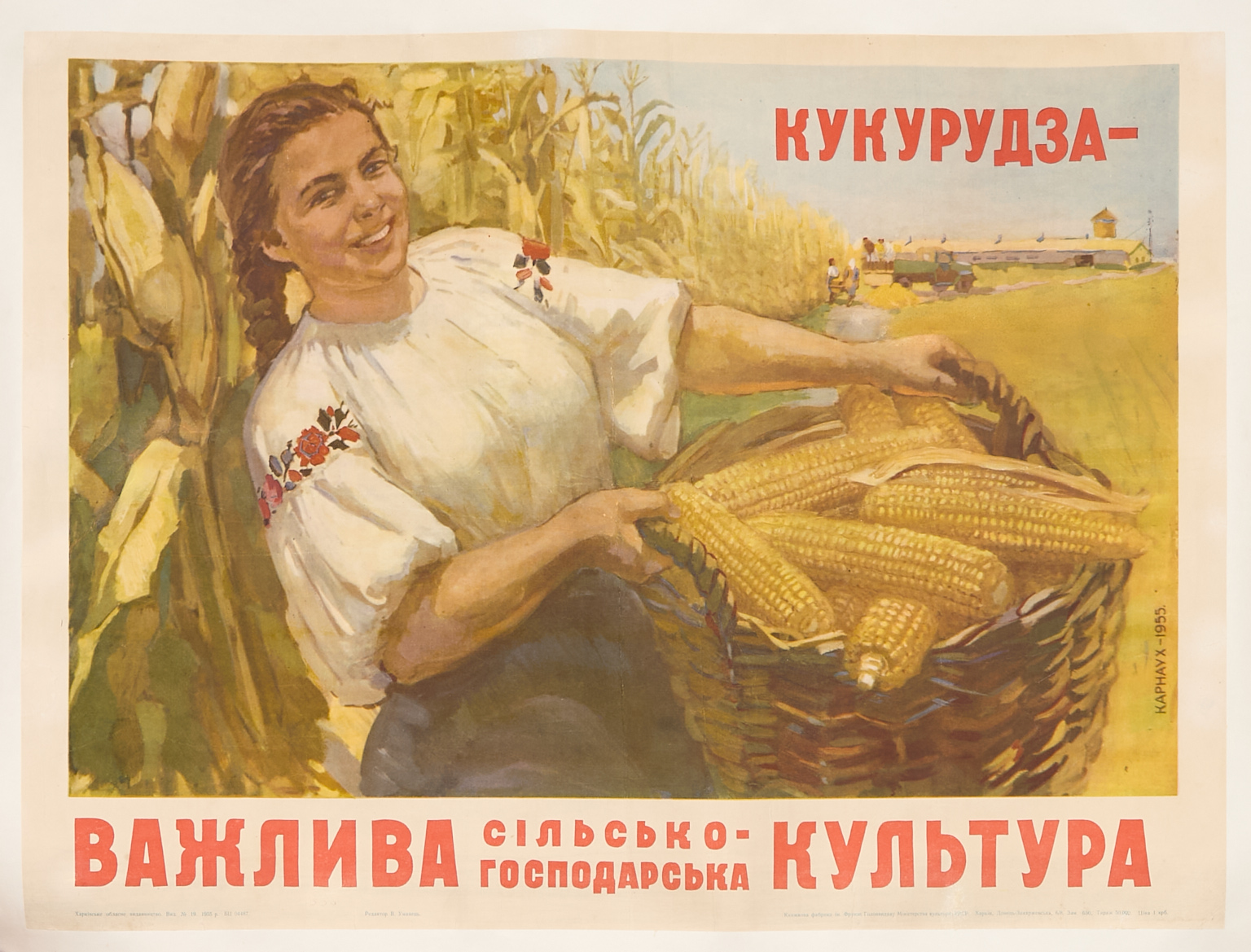 Gloire aux cultivateurs de maïs soviétiques