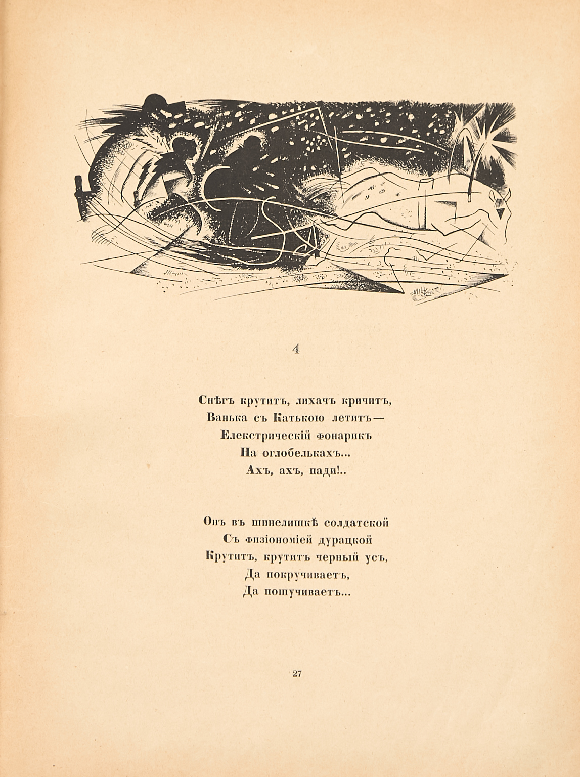 [ANNENKOV (Youri).] - BLOK (Alexandre).