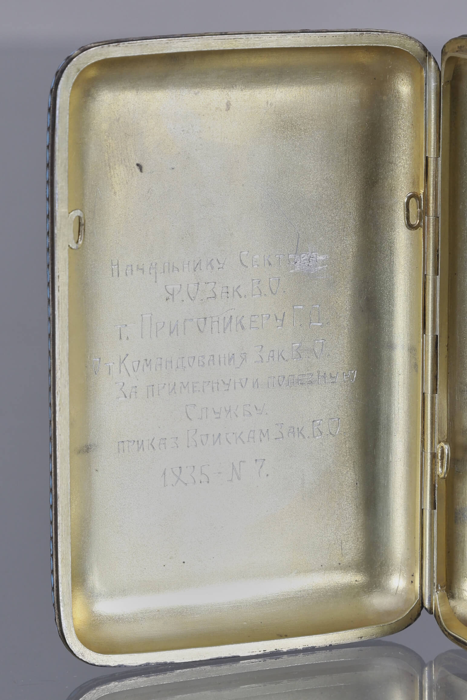 Russie, période soviétique