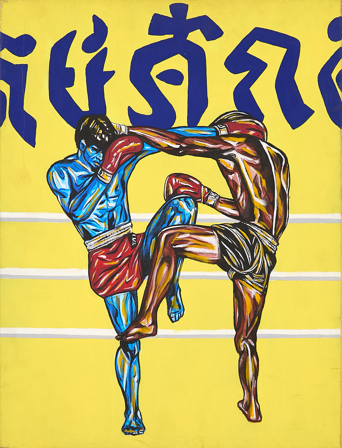 Tristam (né en 1958) Muay Thaï