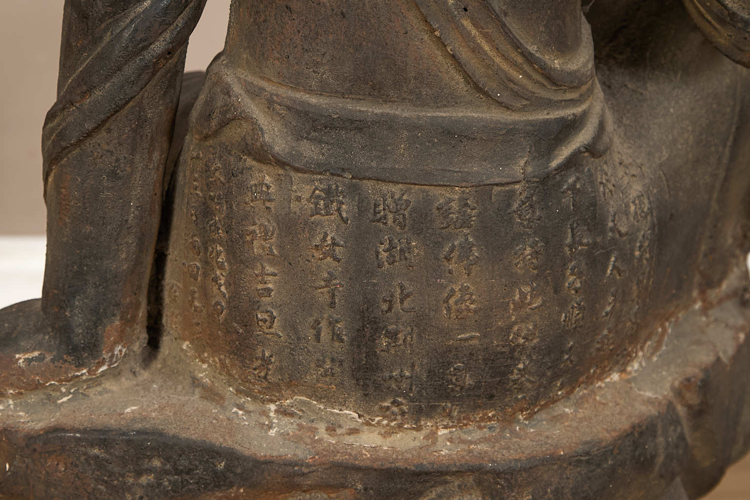 Chine