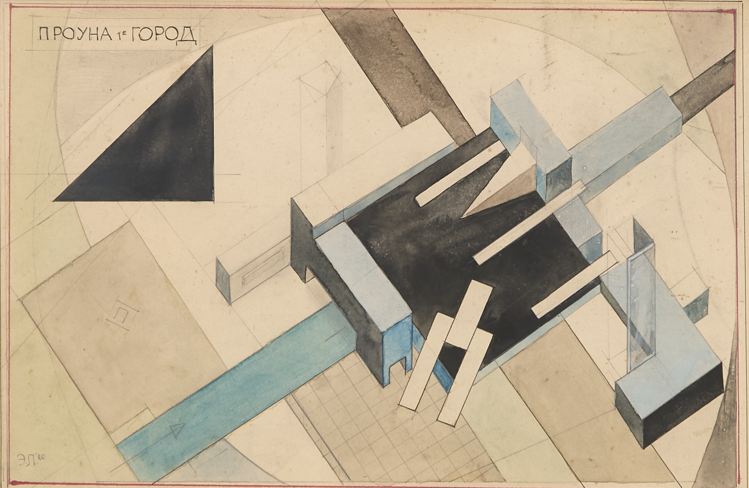 École suprématiste, suiveur d'El Lissitzky - Эль Лисицкий
