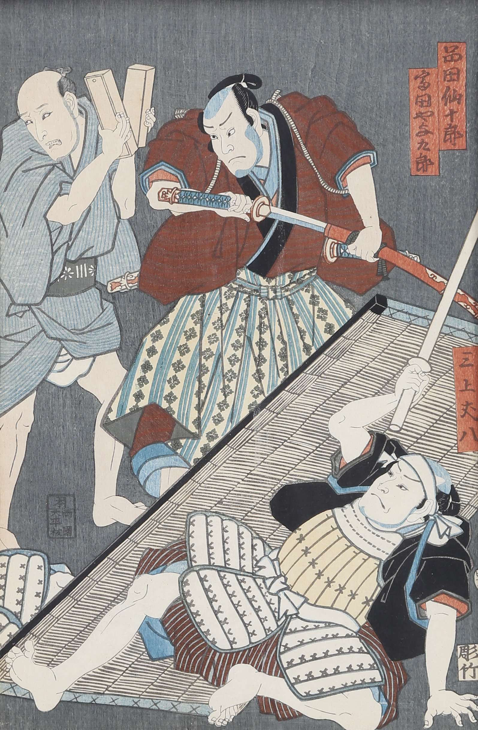 Utagawa Kunisada III dit Toyokuni III (1786-1864)