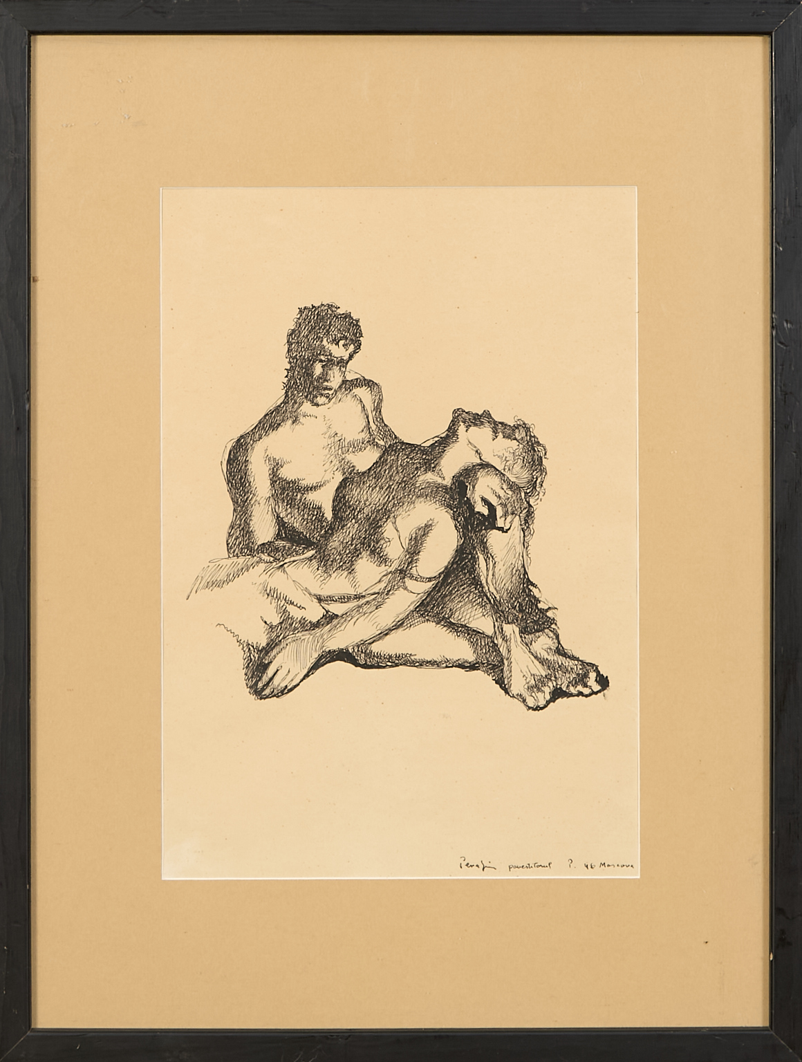 Jules Perahim (1914-2008)