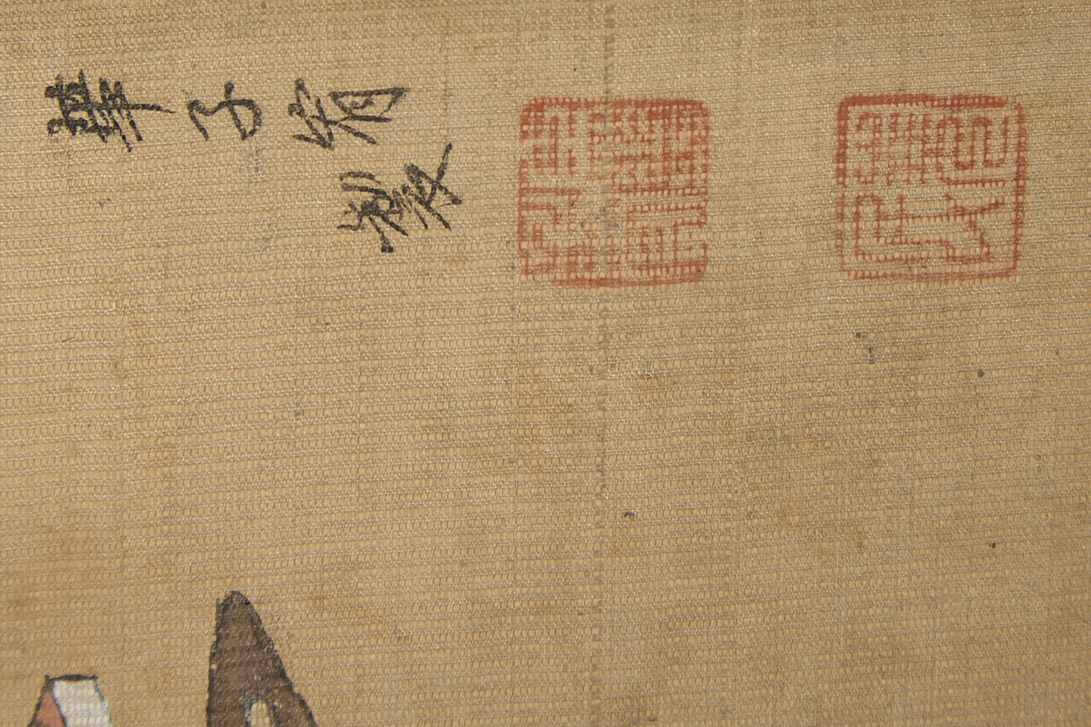 Chine, Hua Ziyou (XIXe)