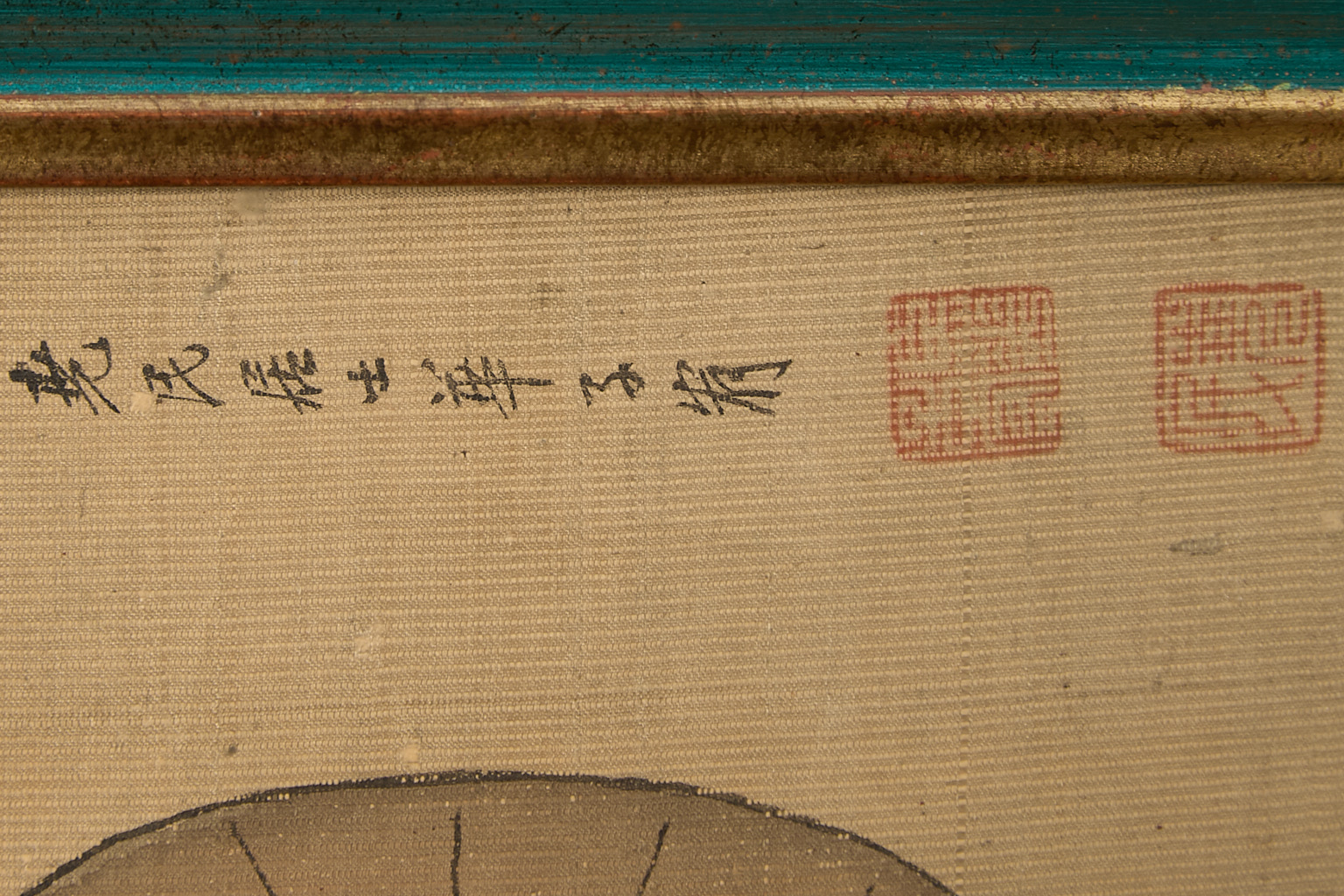 Chine, Hua Ziyou (XIXe)