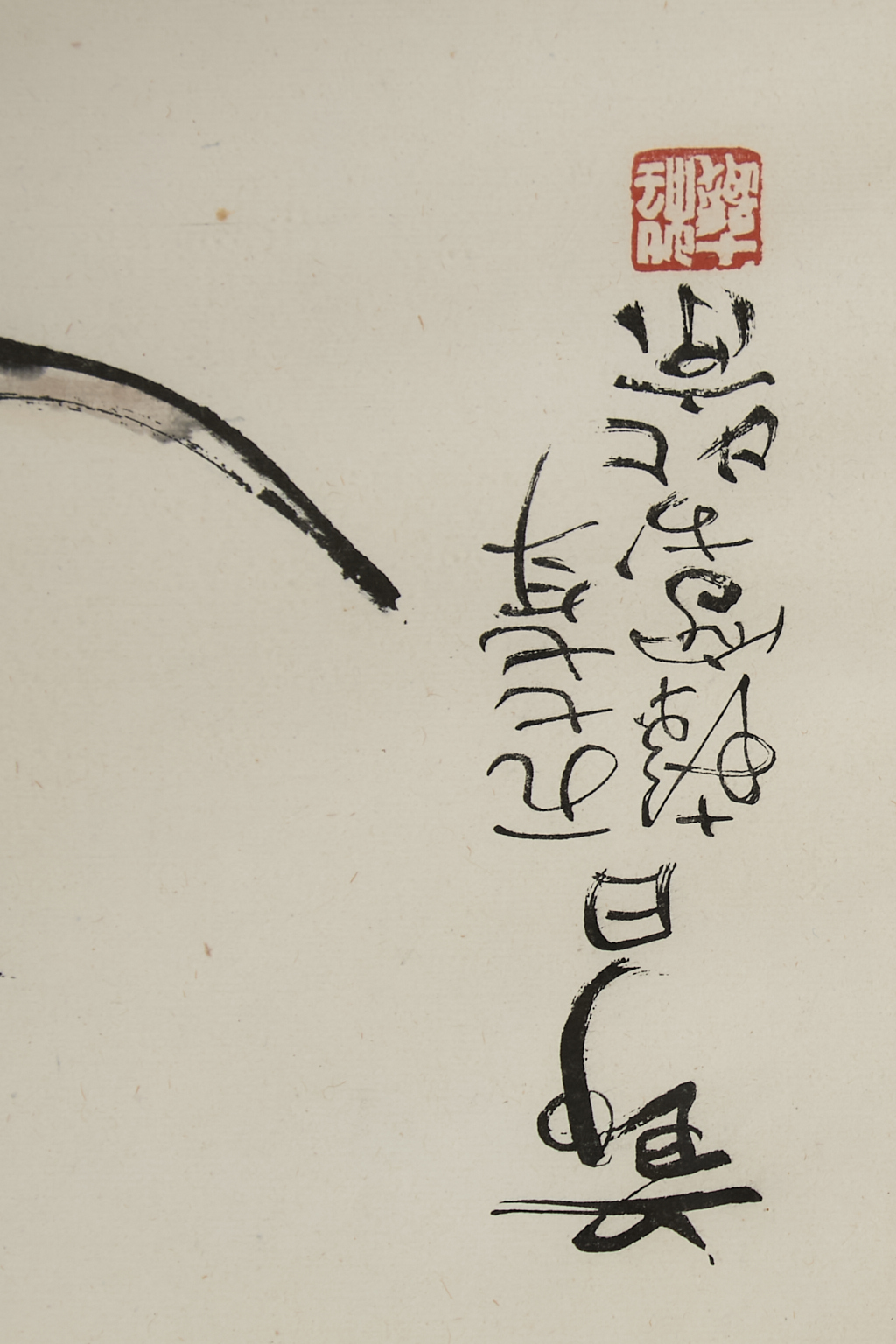 Cheng Shifa (1921-2007)