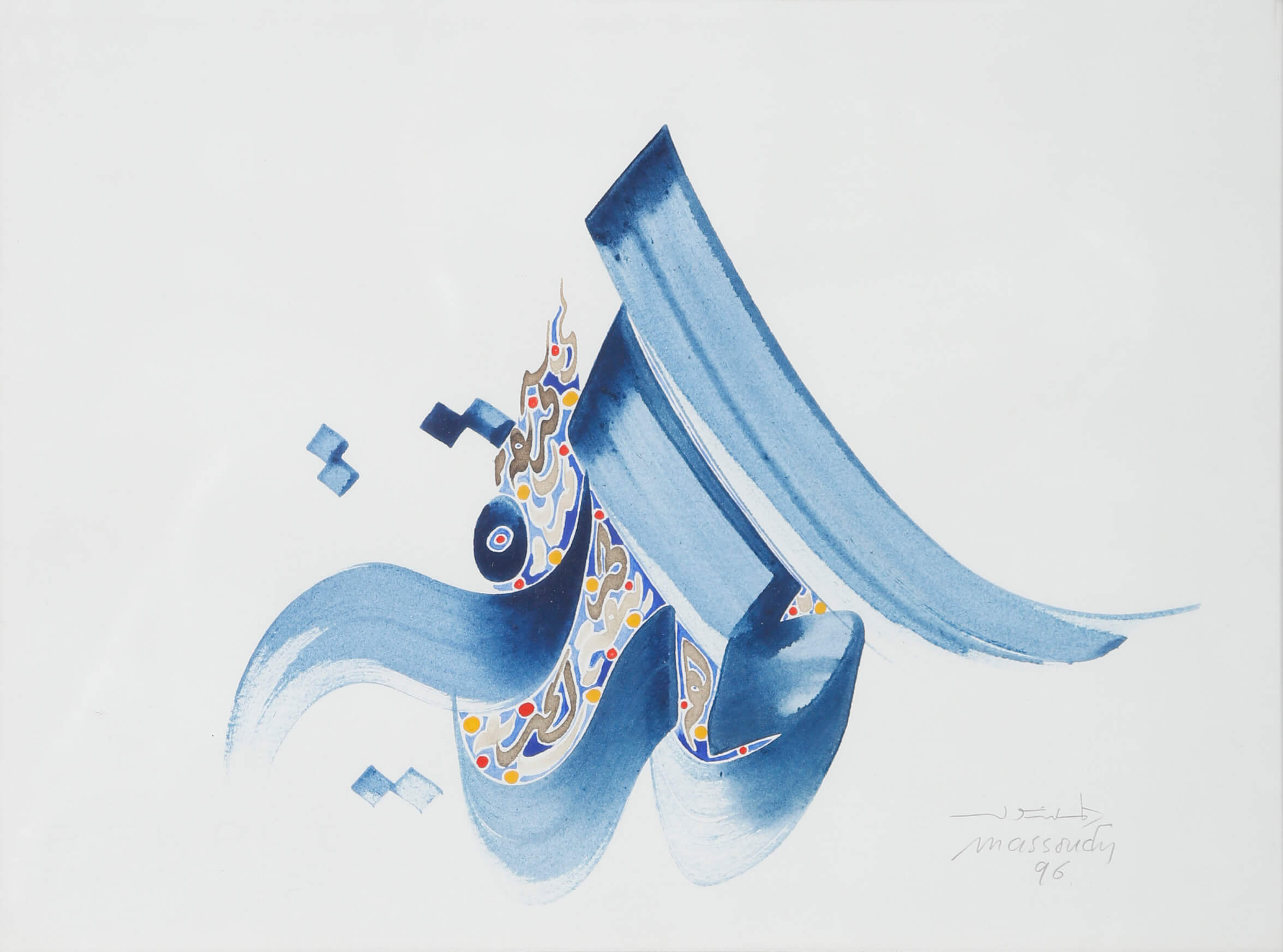 Hassan Massoudy (né en 1944) 2 calligraphies...