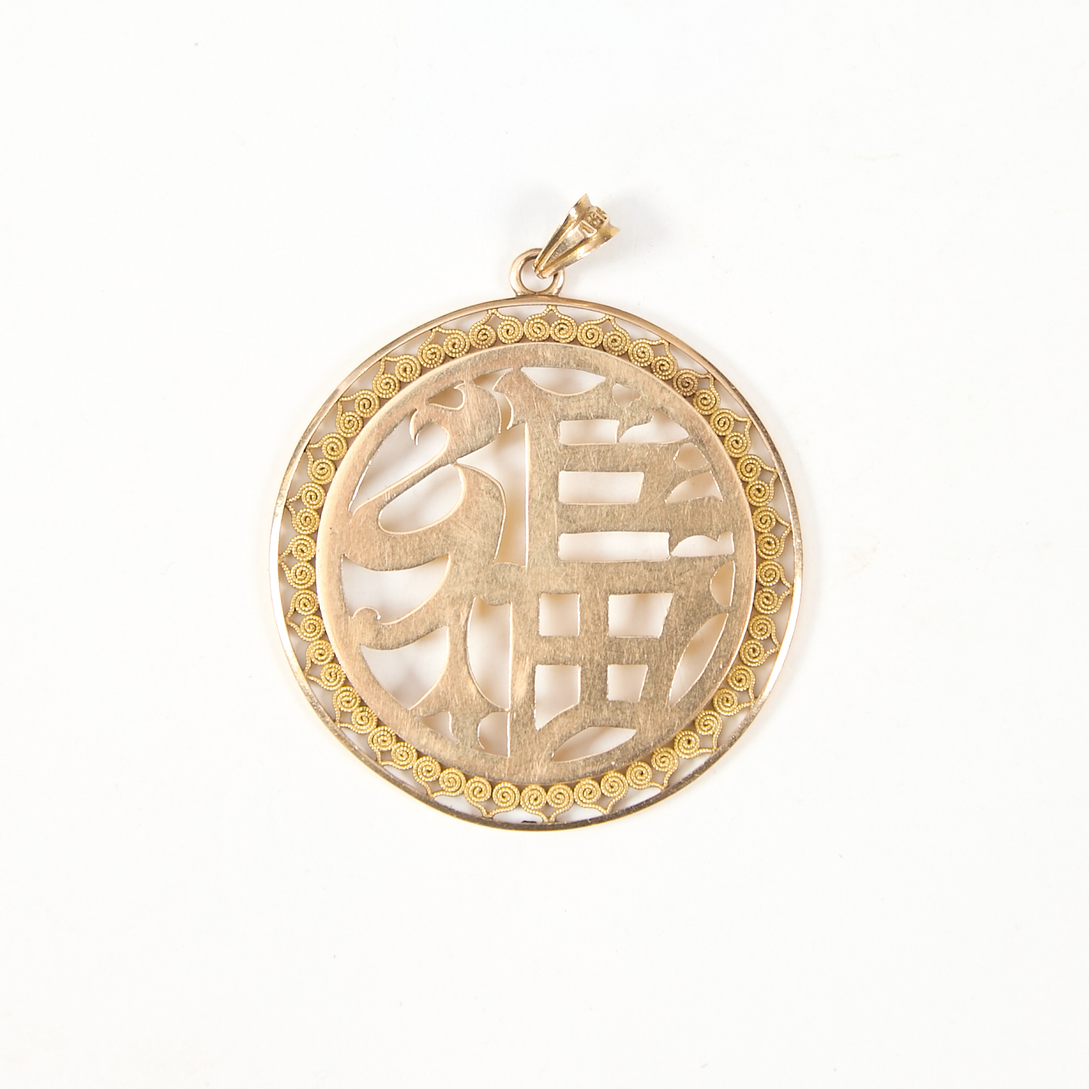 Pendentif à caractère chinois 