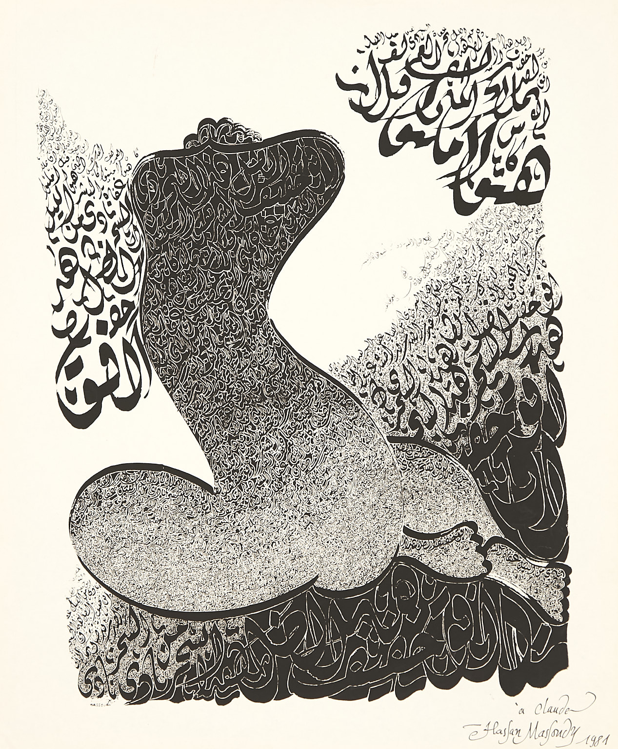 Hassan Massoudy (né en 1944)