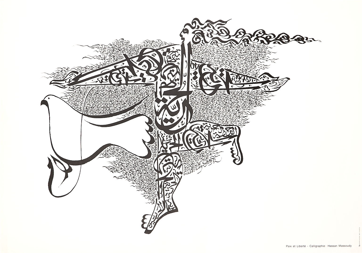 Hassan Massoudy (né en 1944)