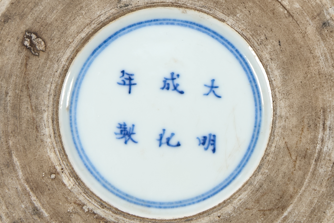 Chine