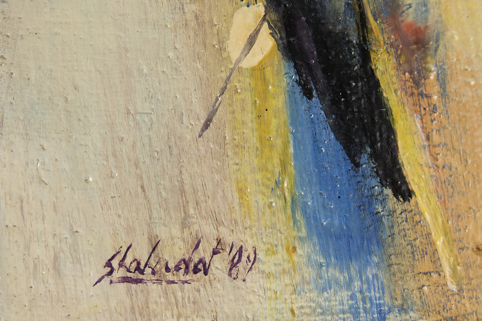 Hussain Shahadat (XXe siècle)