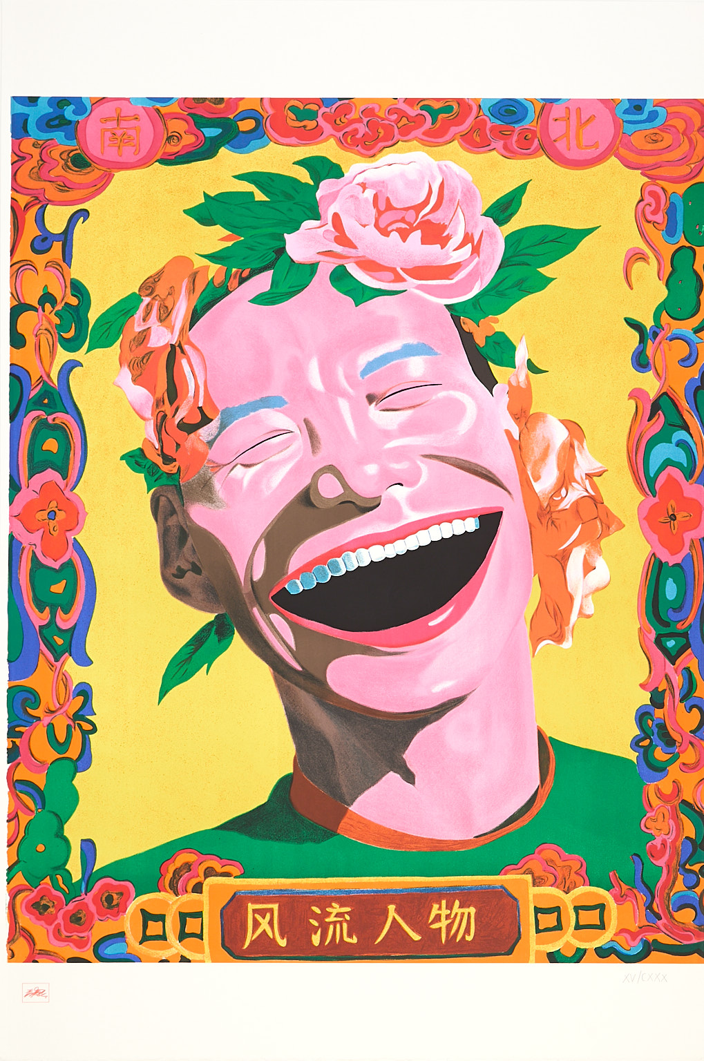 Personnes remarquables, planche n°1 issue du portfolio Snatched Ecstasy, 20…