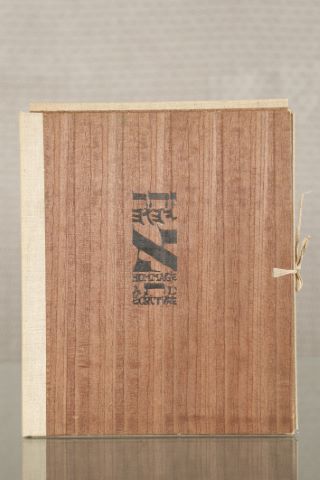 Hommage à l’écriture