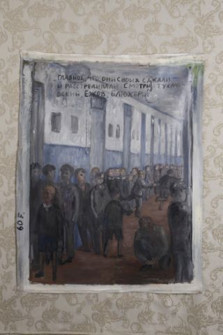 Mikhail Roginsky (1931-2004) Intérieur d'école