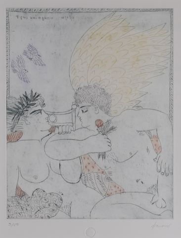 Eros