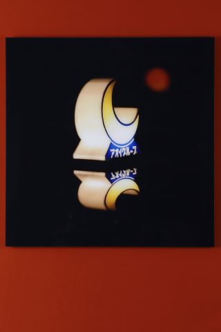 Marco Bettoni Tokyo Lights, Moon