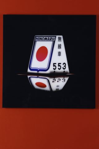 Marco Bettoni Tokyo Lights, Hinomaru 553