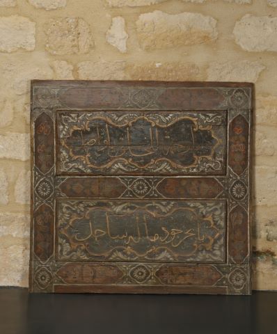 Trois éléments de boiserie