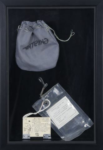 #USSR Miroir de secours dans son sachet d’origine...