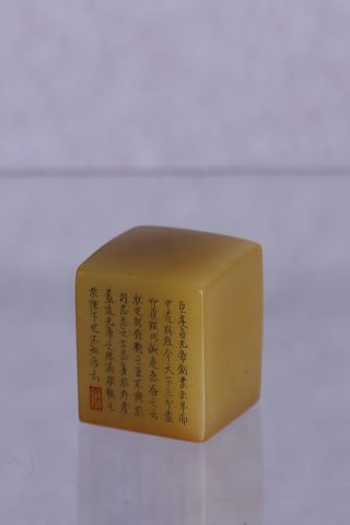 Cachet rectangulaire