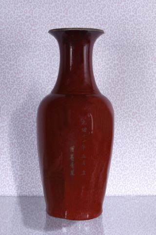 Important vase balustre