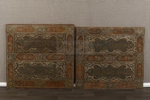 3 éléments de boiserie
