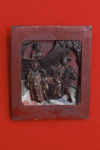 Chine Panneau rectangulaire