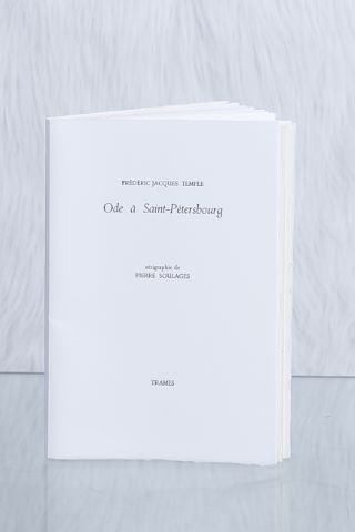 Ode à Saint-Pétersbourg