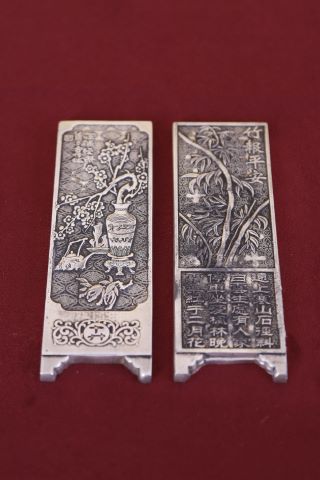 Japon Paire de panneaux de paravent miniature