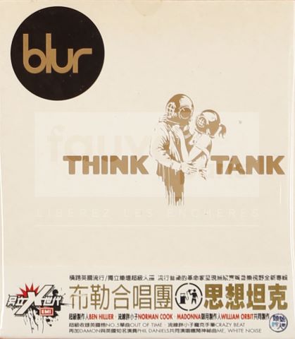 Banksy (né en 1974) Blur – Think Thank