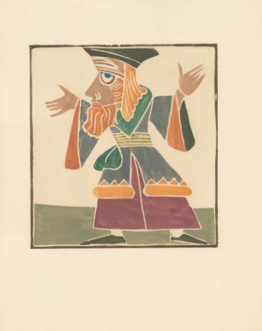 André Derain (1880-1954) Illustration originale...