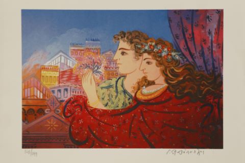George Stathopoulos (né en 1944) Couple