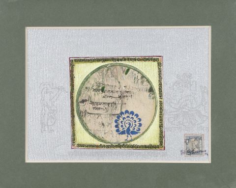 Composition indienne