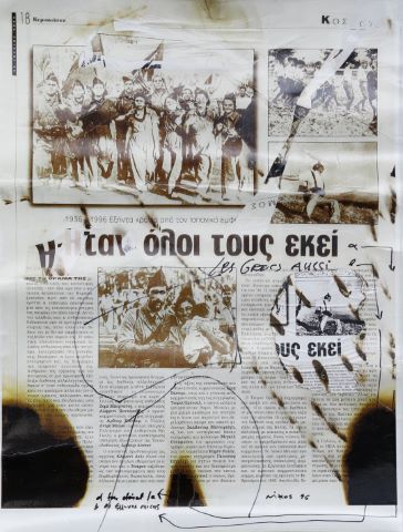 Nikos Kessanlis (1930-2004) Les Grecs aussi