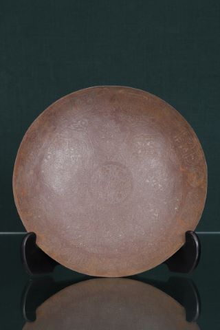 Iran, art Qajar Grand plat