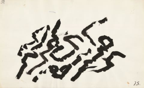 Jacques Germain (1915-2001) Composition