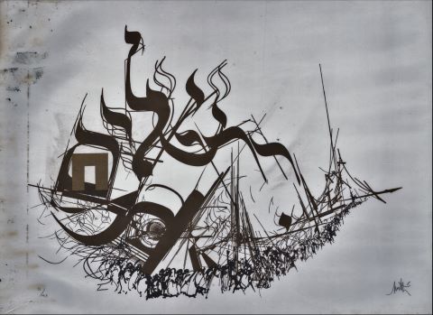 Composition