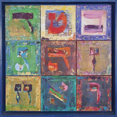 Esther Guenassia (née en 1967) Composition